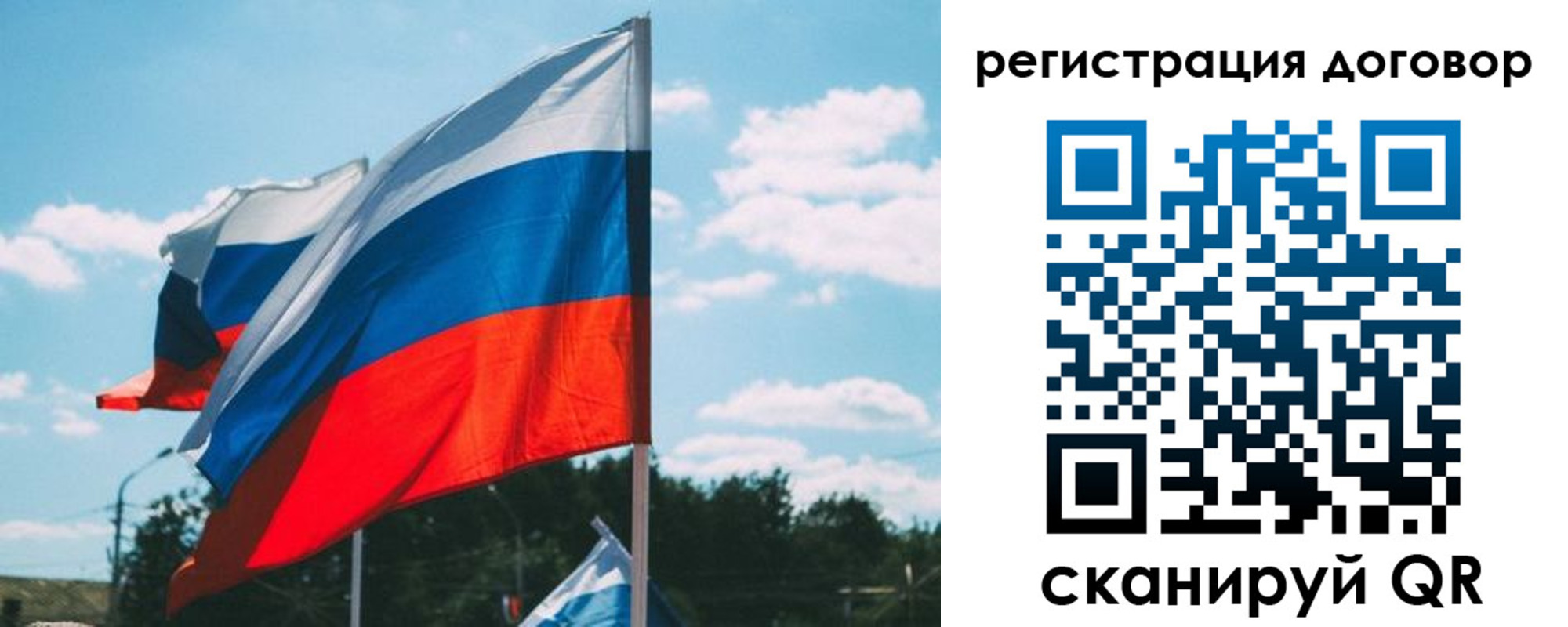 регистрация для школы в Раменском